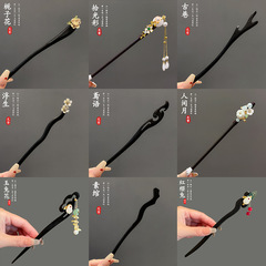 淮芙黑檀木髮簪古風盤髮簪子簡約現代木簪漢服旗袍新中式髮釵髮飾