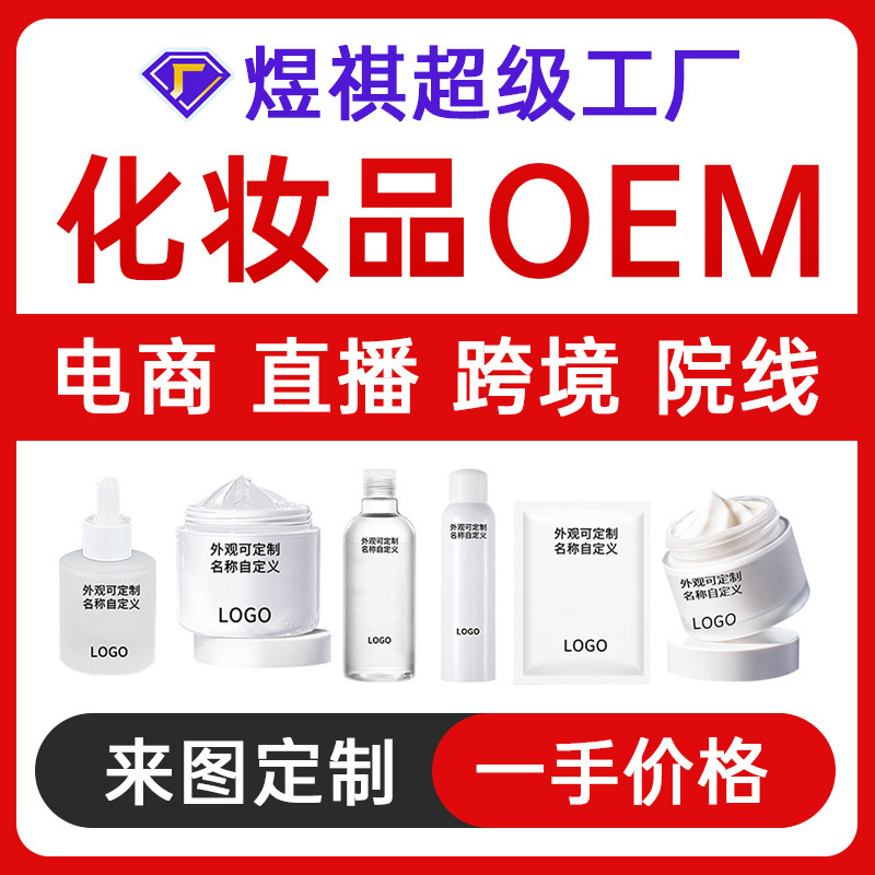 OEM植物エキスフレグランスヘアケアエッセンシャルオイルは、乾燥した髪を修復し、縮れを改善し、洗い流さず栄養を与え、滑らかにします。|undefined