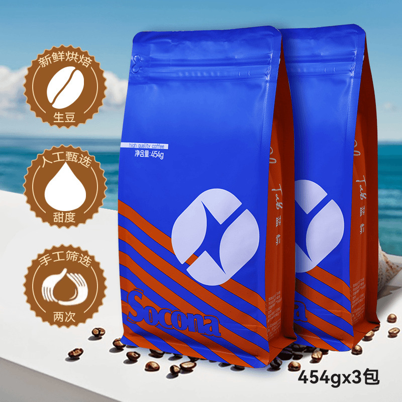 Socona Blue Label Italian Style Coffee Beans Freshly Roasted Blended Italian Fragrant Coffee 454g*2 Bags Socona Blue Label Italian Style Coffee Beans Freshly Roasted Blended Italian Fragrant Coffee 454g*2 Bags