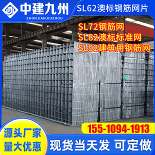 SL62�Ę�䓽�WƬ SL72䓽�W SL82�Ę˘�׼�W SL92���B��䓽�W