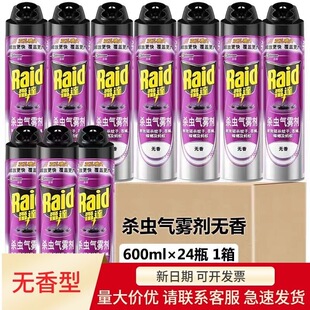���_���x�����F���Ç��F600ml�o�����㚢�x�����Ü�������x�nω