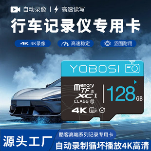 ��܇ӛ䛃x�ȴ濨64g�O�؃ȴ挣�ÿ�32g܇�dtf�惦��sd�惦�ȴ濨