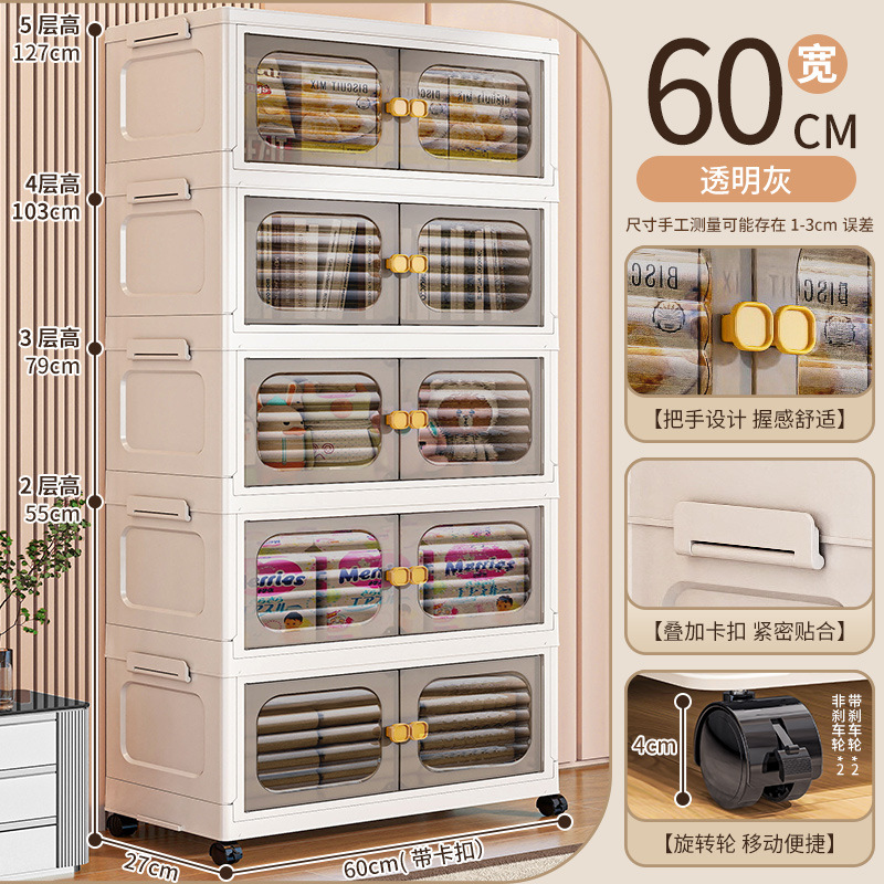 폭 60면 - 5겹 [투명회색]