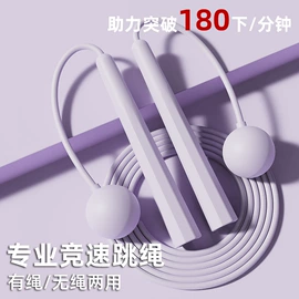 跳绳;专业运动飞盘;篮球架