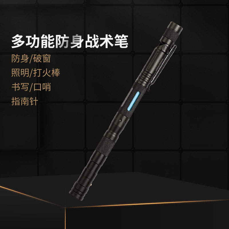 X7182 Fengzhi Wolf Enhanced Version Outdoor Self-Defense Multi-Function Pen Compass Defense Attack Aluminum Tactical Escape