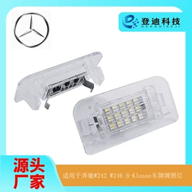 牌照灯;转向灯、角灯;尾灯