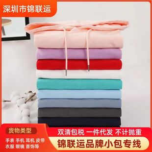 �ҏV�݇��H؛�����\�J�C�z�������� �羳����С؛�����p�����