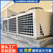 空气能热泵机组酒店公寓学校工地热水机组空气源热泵太阳
