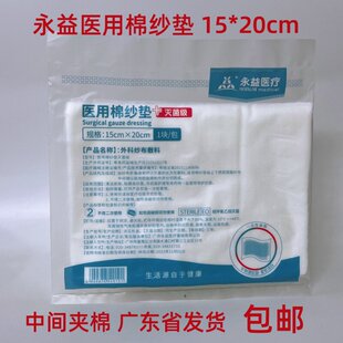 �����t���޼��|15*20cmһ���Ԝ����Ƽ�������Ƭ���g�A�޻����]