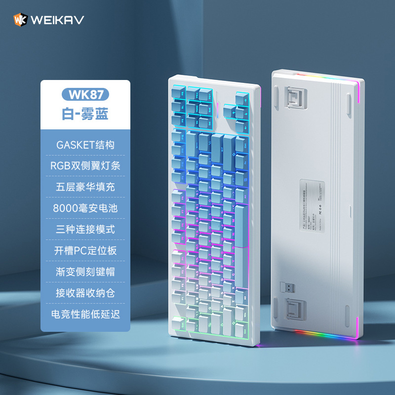 Weika WK87 メカニカル キーボード ガスケット構造カスタマイズされた 3 モード ワイヤレス Bluetooth ゲーム e スポーツ オフィス専用