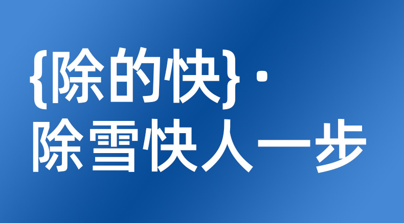 Car Snow Shovel, Snow Sweeper, Snow Brush, Snow Removal Tool, Car Snow Scraper, Ice Scraper, Glass Defrosting Shovel