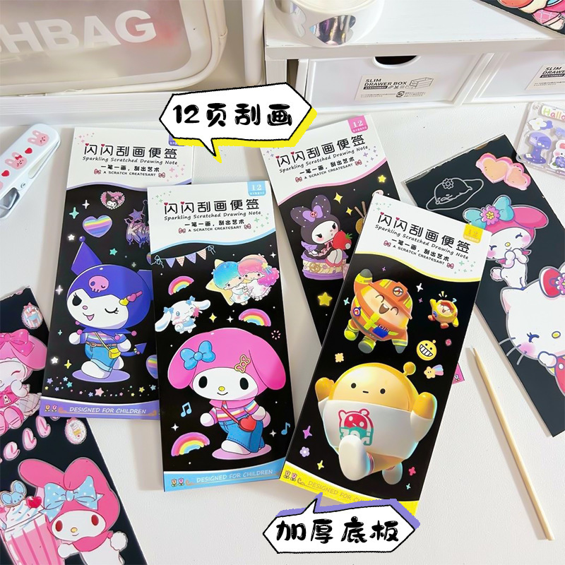 Children's Scratch Sparkle Scratch Notes Colorful Scratch Paper Egg Party Kloomi Diy Puzzle Coloring