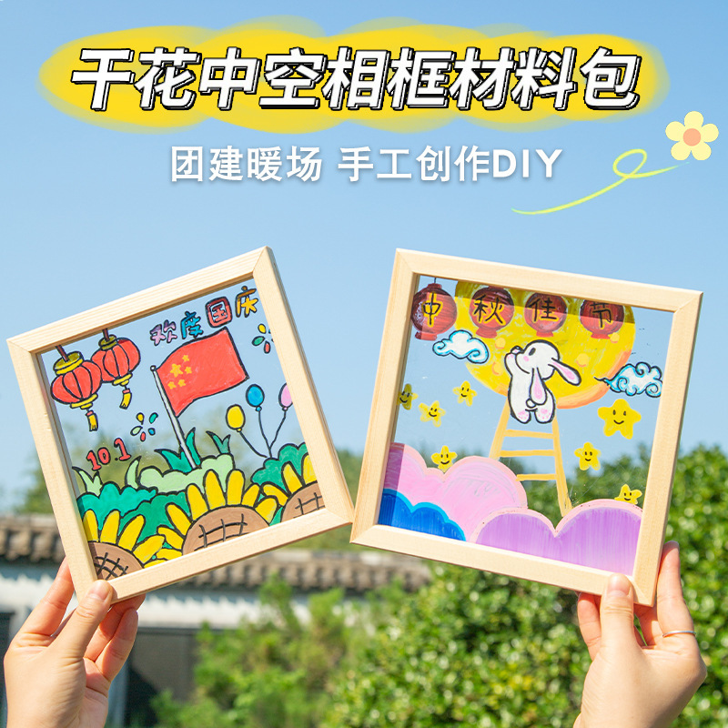 National Day, Teacher's Day, Mid-Autumn Festival, Dried Flower Photo Frame, High-End DIY Ornaments, Stereo Transparent Acrylic Picture Frame