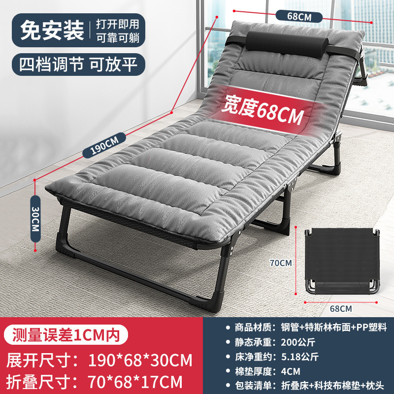 *家庭用のシンプルな昼寝用の卸売折りたたみベッドシーツ、オフィス、大人の昼寝キャンプ、屋外用の小さなベッド、リクライニング用|undefined