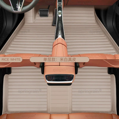 Modelə uyğun ayaqaltı – leather car floor mats - single-layeroff-white-genuine-leather