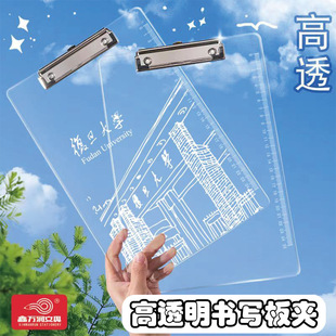 [New on 2025] Foreign Trade A4 File Splint Writing Pad Fixed Data Vertical Transparent Cartoon Copy