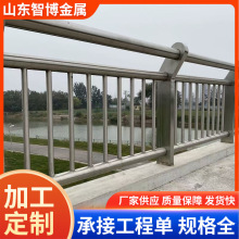 304/201不锈钢护栏 桥梁高架桥防护隔离栏杆 不锈钢景观河道护栏