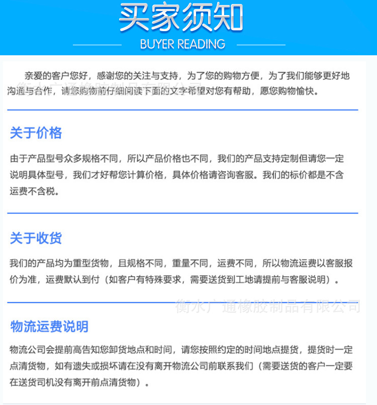 桥梁充气芯模_22