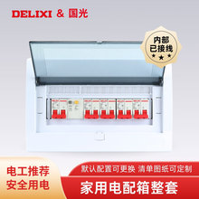 DELIXI���b���b����ȫ�׿՚��_�P����������b���С��������