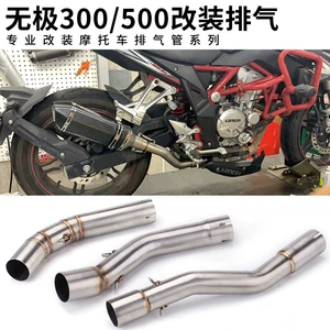 Wuji 300AC 300R 300RR 500 paslanmayan polad orta hissə xüsusi qaz borusu