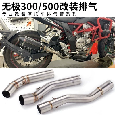 Motorcycle exhaust pipe, section special modification exhaust