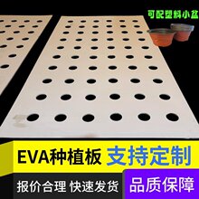eva����o���Nֲ���ˮ��8mm��ɫ��ĭEVA�������ˮ�S�ҬF؛