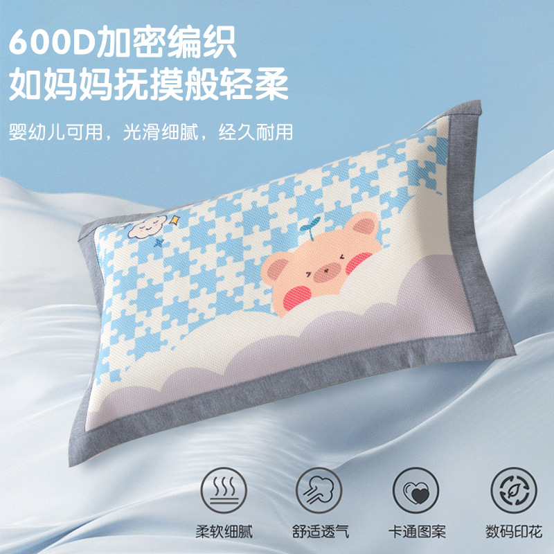 Fundas de almohada para niños de seda de hielo de verano, un par de fundas de almohada para bebés mayores de 1-3 años
