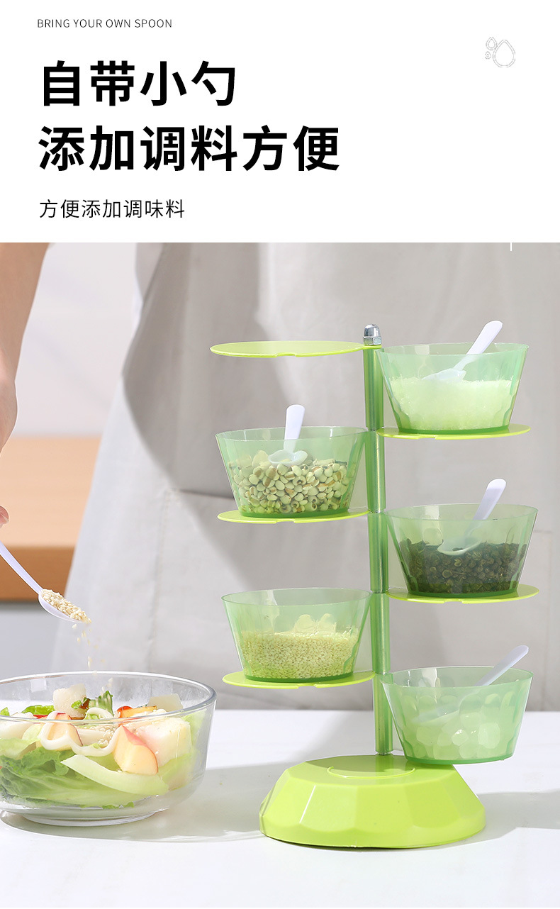 旋转调味盒_08
