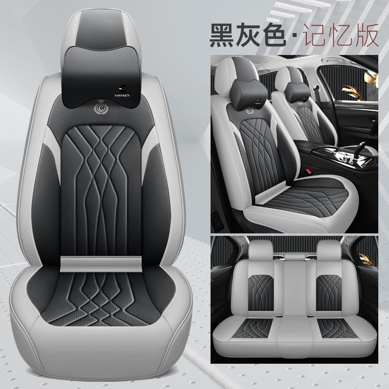 2025年新款全包全皮四季通用汽车坐垫座椅套厂家批发|undefined