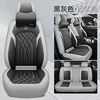 Four Seasons Pad | New All-Inclusive Full Leather - black-gray-memory-foam-comfort-version-universal-model