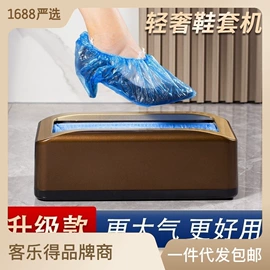 鞋套、鞋刷;家用鞋套机;一次性鞋套