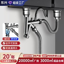 下水;地漏;水槽