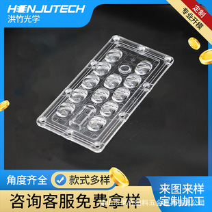 Hongzhu T3 angle street lamp module lens led lens floodlight 5050 light source lens 12 in 1led lens