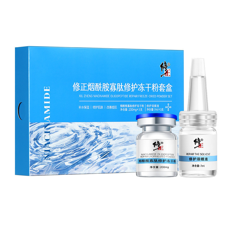 Corrective Niacinamide Oligopeptide Repair Freeze-Dried Powder Kit Hydrating and Moisturizing, Reduces Acne Marks, Beauty Salon Polypeptide Freeze-Dried Powder