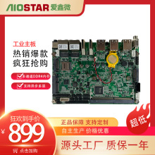 AIOSTAR3.5寸工业主板CPU板载J6412支持DDR4固态硬盘接口MSATA