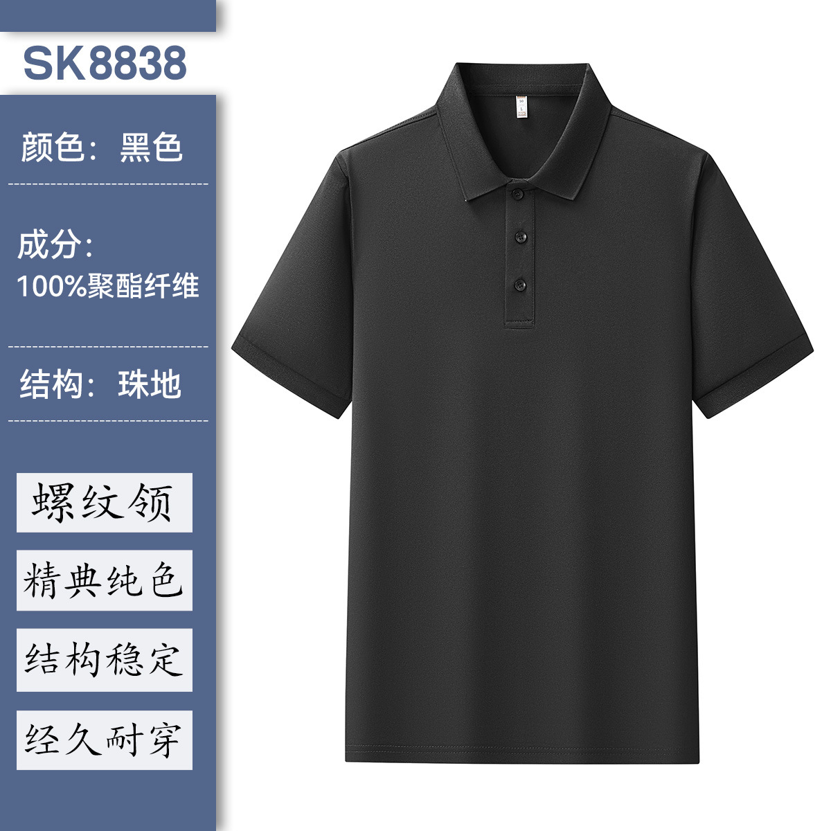 Camiseta de polo de algodón grande personalizada marca corporativa de grupo impresa suelta de manga corta camiseta de solapa