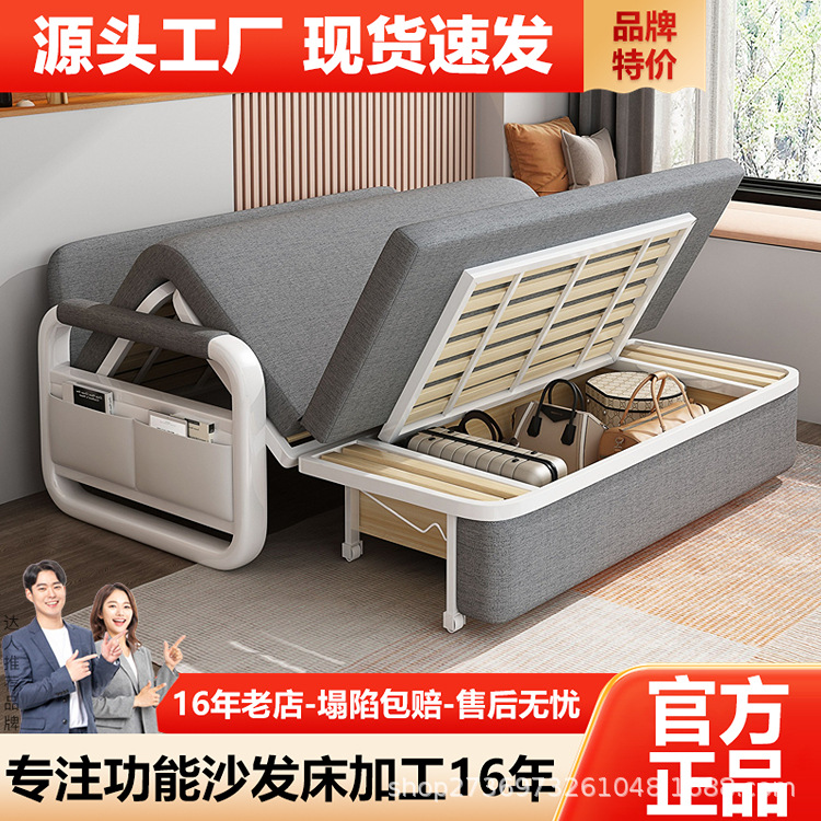 Sofa bed Dual-use Multi-functional Foldable Living Room Small Apartment Double Balcony Fabric Removable Washable Economical Sofa