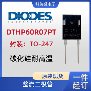 Diodesdthp60R07Pt Package To24760A70V Rectifier Diode Silicon Carbide High Conduction Efficiency
