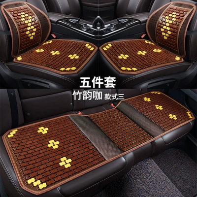 Cool pad — Ice Mat Rear Ventilation Sedentary - style-three-bamboo-rhyme-coffee-five-piece-set