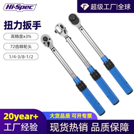 套筒扳手;家用组合工具;机修组合工具