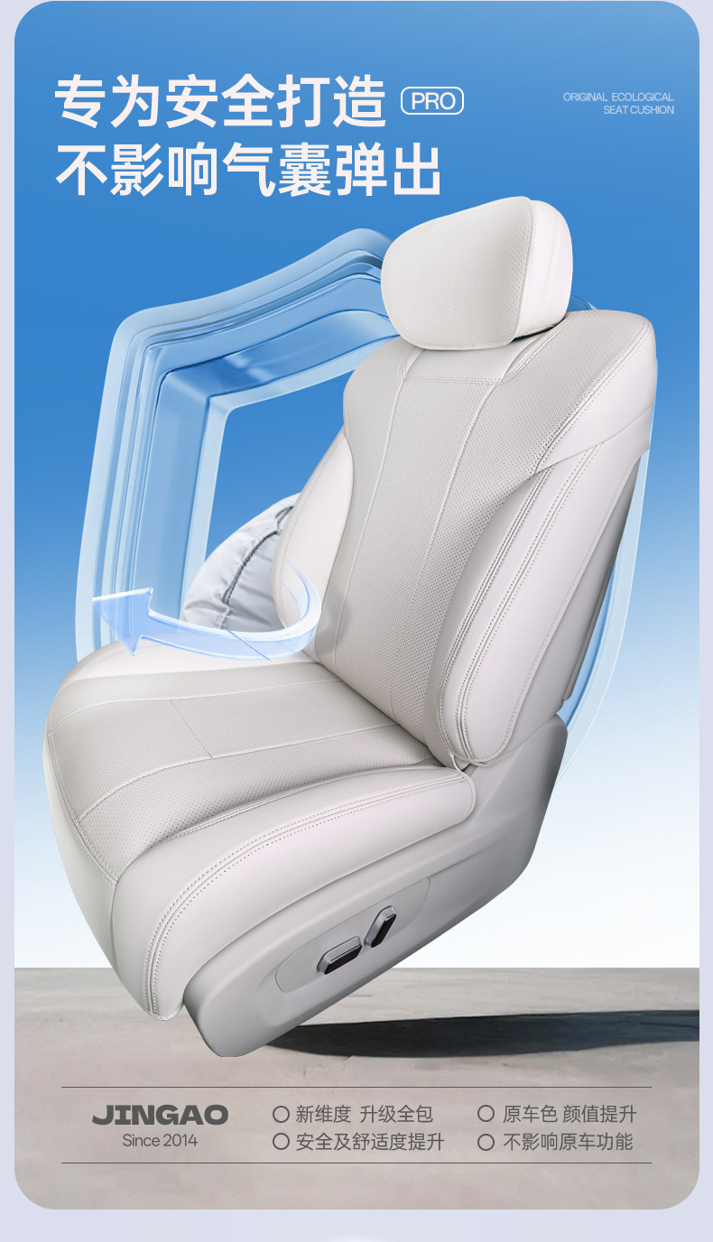 Suitable for 26 models of Starlight L, all-inclusive seat cushion, universal seat cover for all seasons, car interior accessories