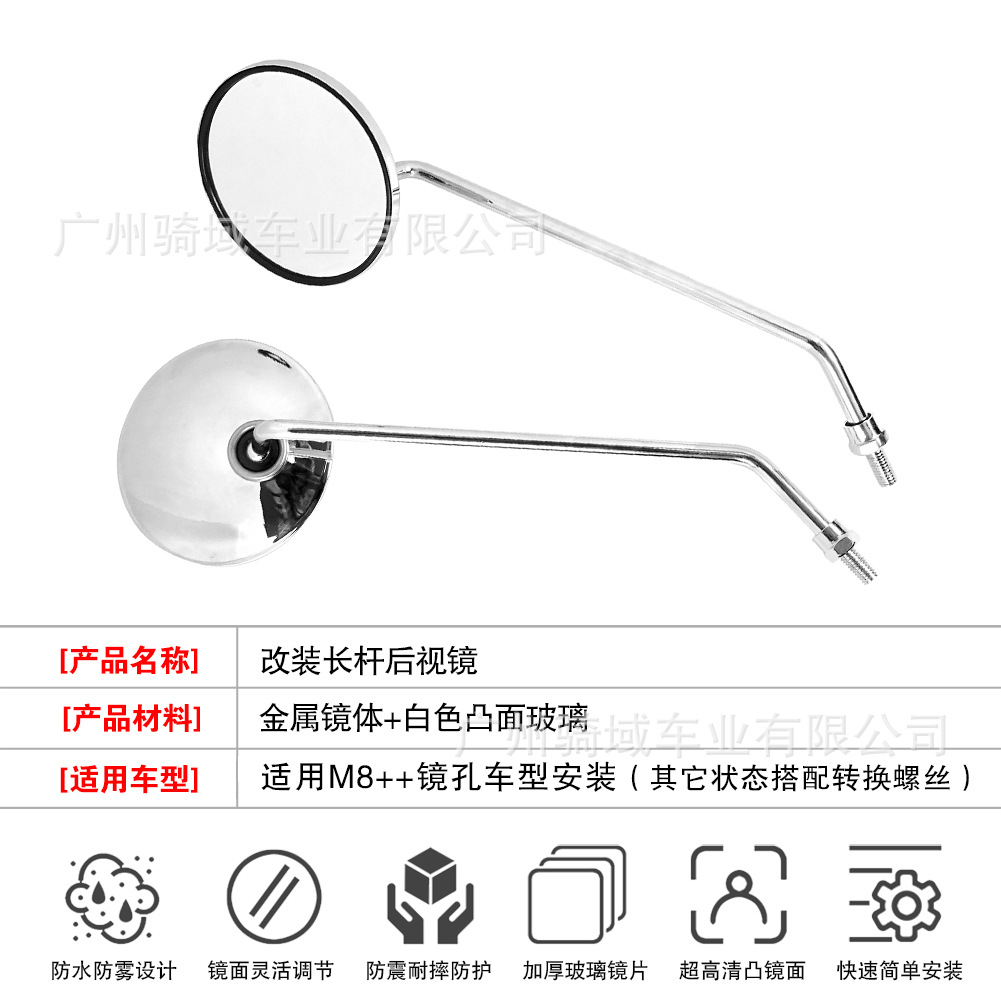 Electric Vehicle Rearview Mirror, Scooter Reflector, Suitable for Three-Wheeled Yadea Aima Bicycles, Reversing Mirror