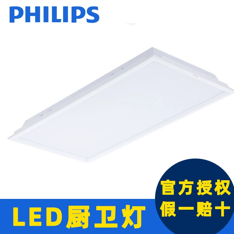 Philips, прямоугольная лампа для ванной, встроенный ультратонкий потолочный свет