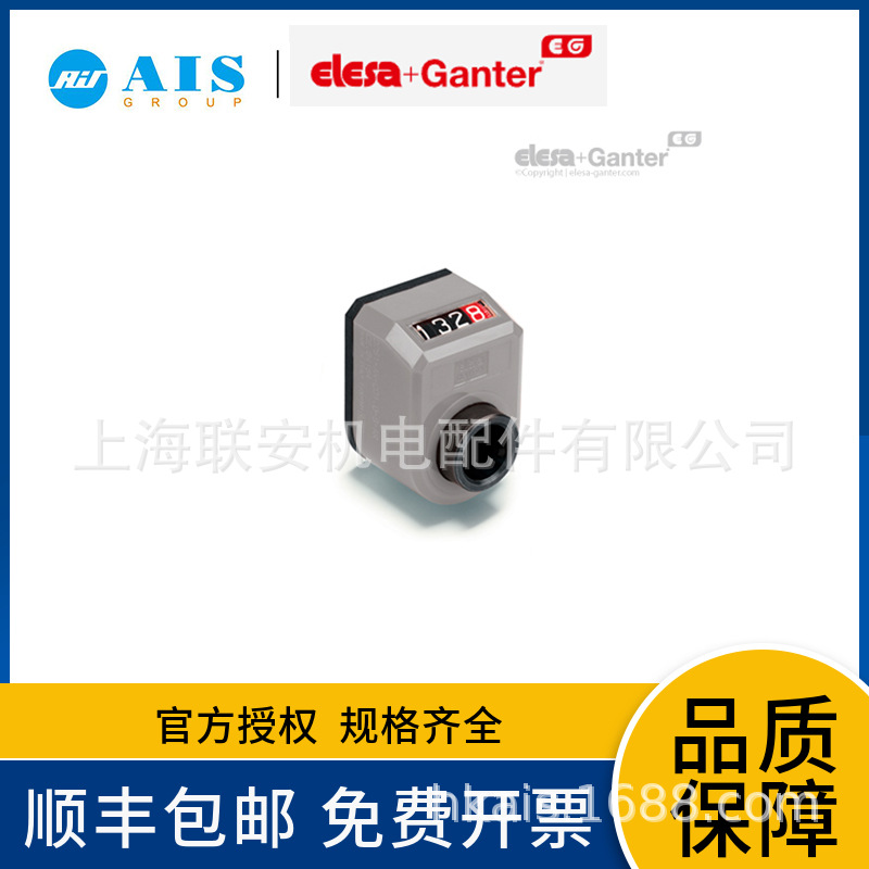 GANTERֱ����������λ��ʽ���������߿Ƽ��ۺ��� CE.82200