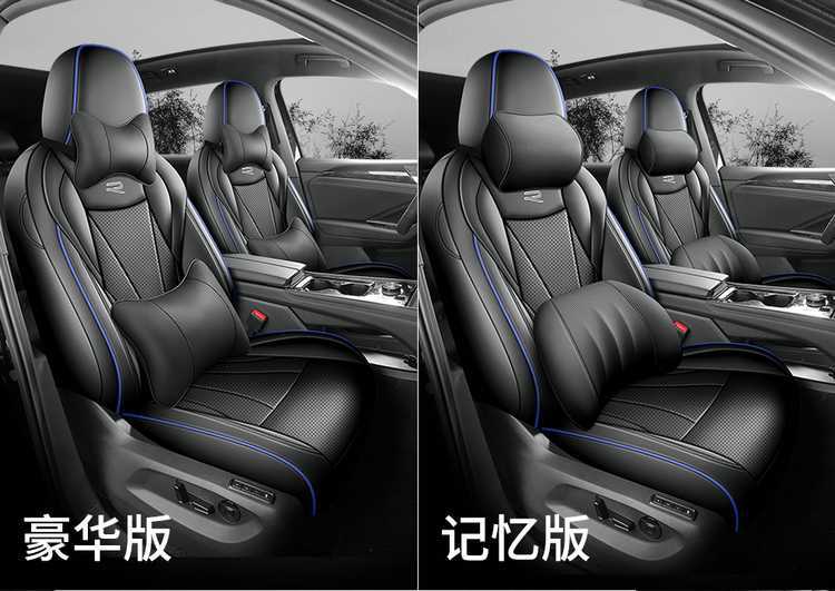 Volkswagen Tiguan L PRO custom-made car seat cushion, perforated breathable leather model, suitable for all seasons