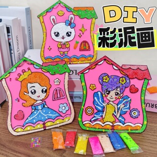 ���ʮ�EVAѩ���������஋diy����һվʽ���ϰ������஋