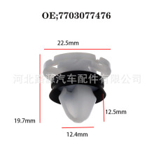 ������ŵ��־����������װ�����ΰ�̶�����7703077476 9345ZN