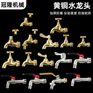 Brass Faucet 4 Minutes 6 Minutes Stainless Steel Faucet Extended Brass Quick-Open Faucet Slow Switch Faucet Copper