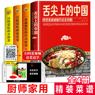 ���b���V���ҳ��˴�ȫ4������ϵ��Ї���ʳ����ʽ��ʳ���c���Ր�