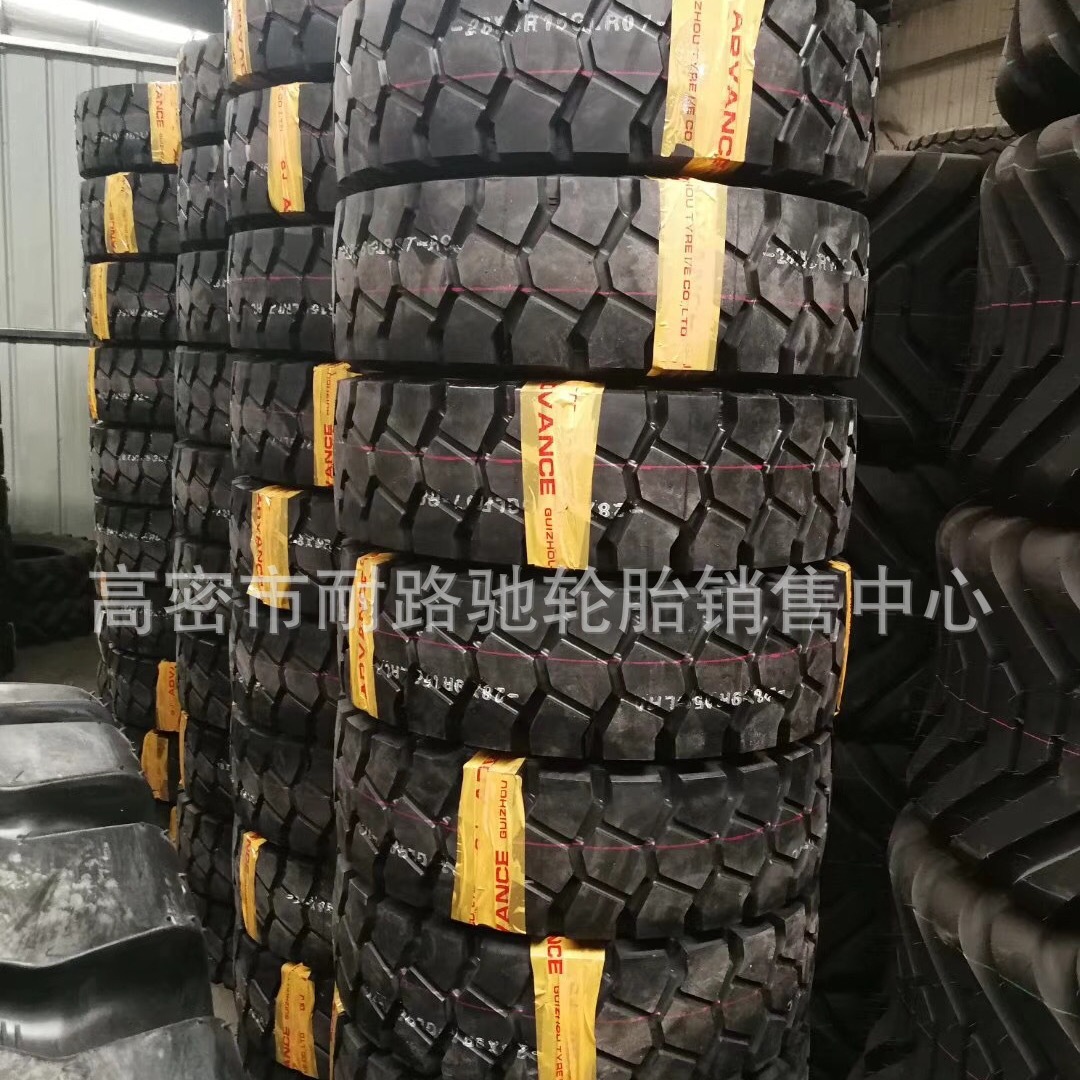 全钢丝叉车轮胎6.50R10 28*9R15 8.25R15龙工合力叉车轮胎 供应